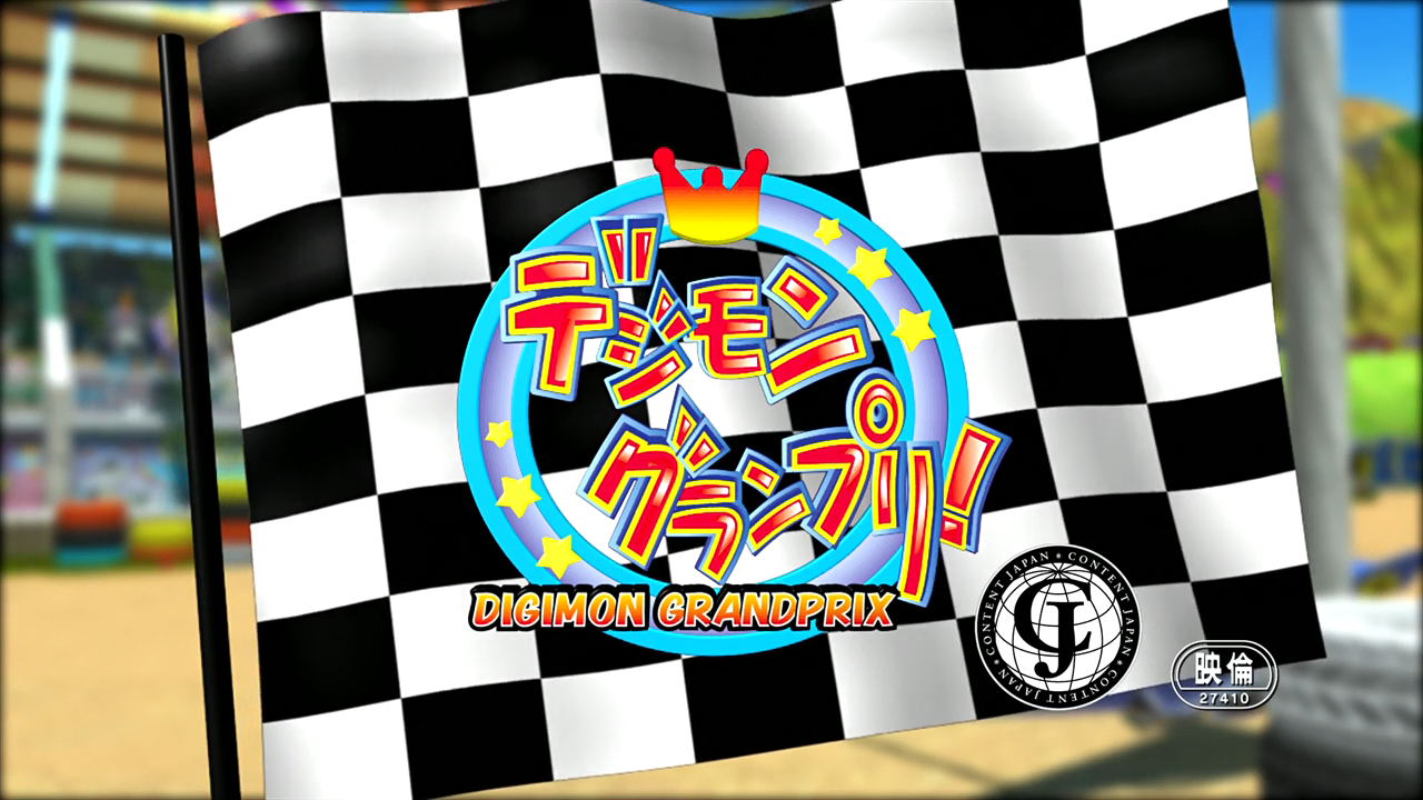 Digimon Adventure 3D: Digimon Grand Prix! (Raru no Fansub)